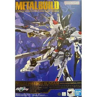 Metal Build Strike Freedom Gundam Festival 2024