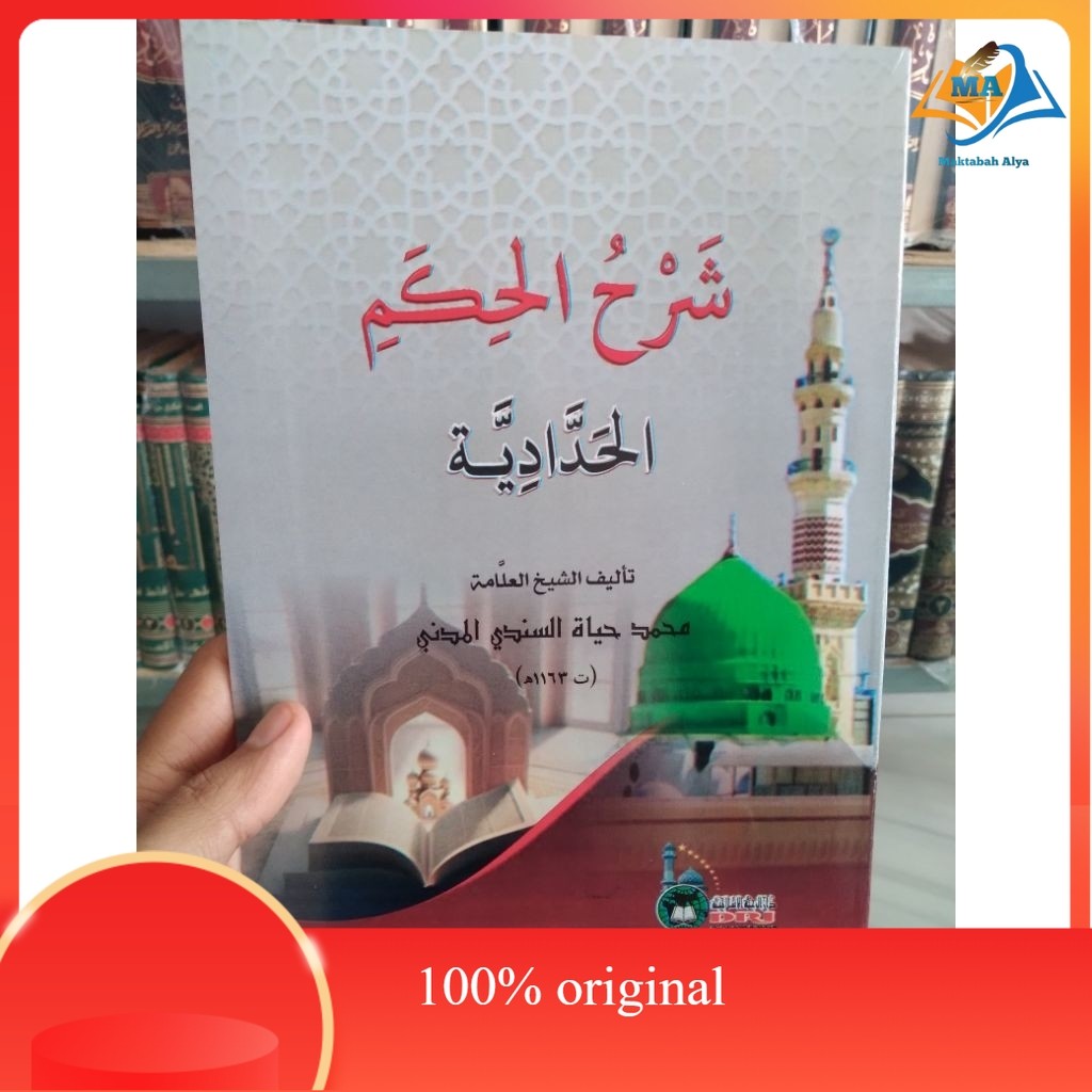 kitab syarh hikam al haddadiyah original