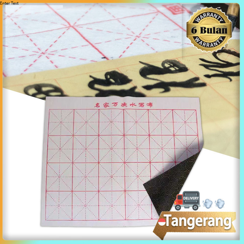 

Kain Dapat Digunakan Kembali Untuk Latihan Menulis Kaligrafi China