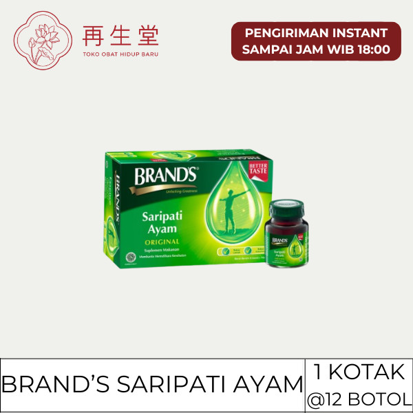 BRAND'S SARI PATI AYAM  | BRAND'S ESSENCE OF CHICKEN 12 X 70G