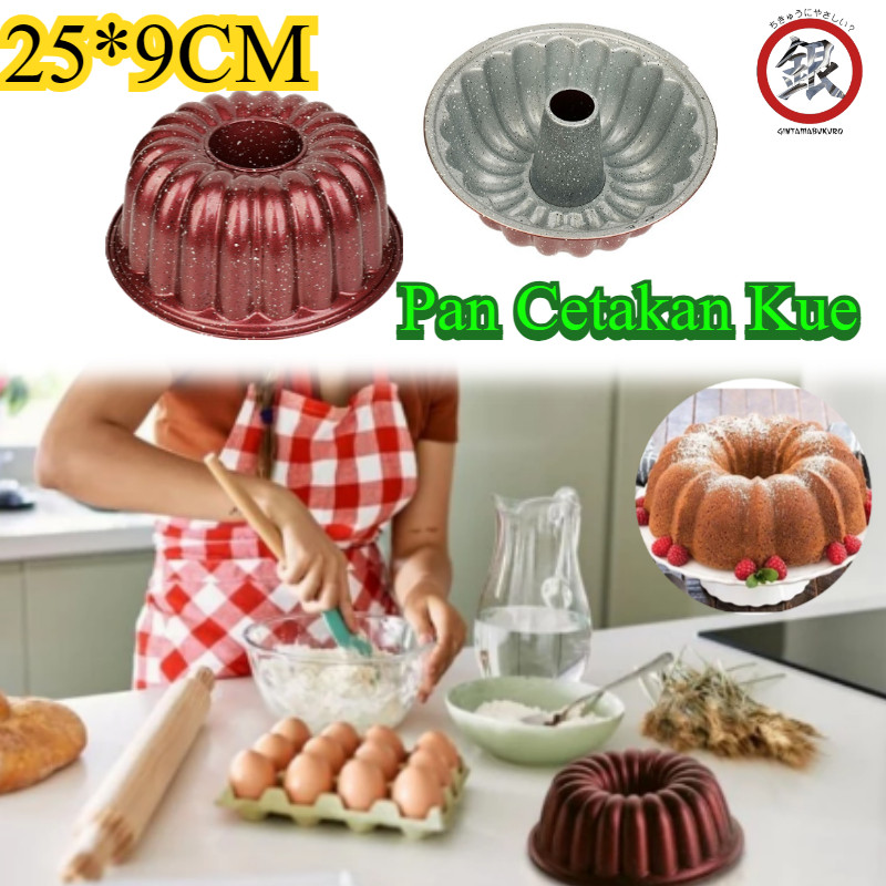 Loyang Marmer Cake / Cetakan Marmer Cake Anti Lengket Baking Pan Cetakan Kue Bolu Rosmerry Pan
