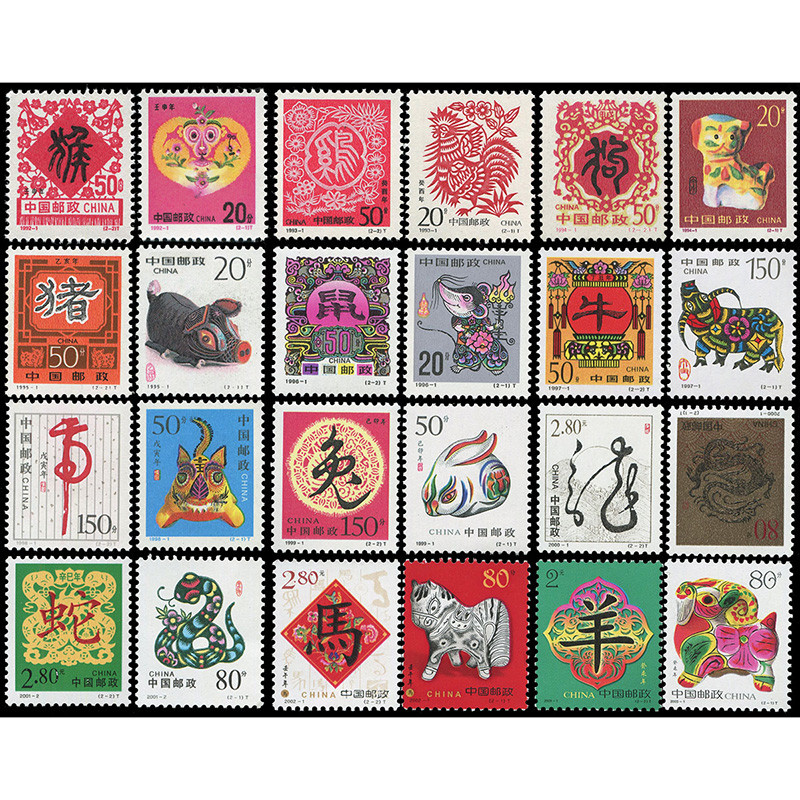 

1992-2003 , The second round of Chinese Zodiac Stamps . 24 pieces . Post Stamps . Philately , Collection