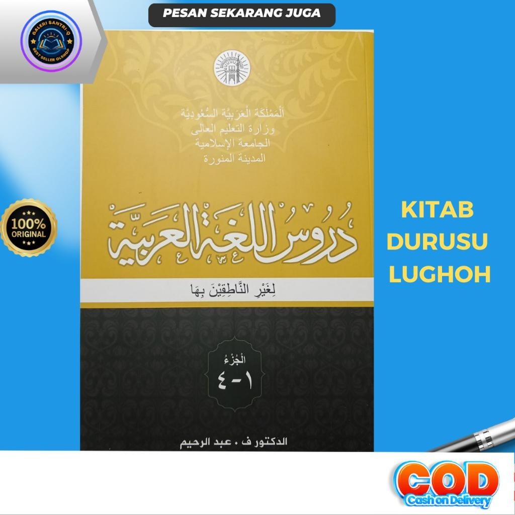 Promo  kitab buku durusul lughah lughoh lugoh durusullughah 4 juz  murah original ori asli madinah د