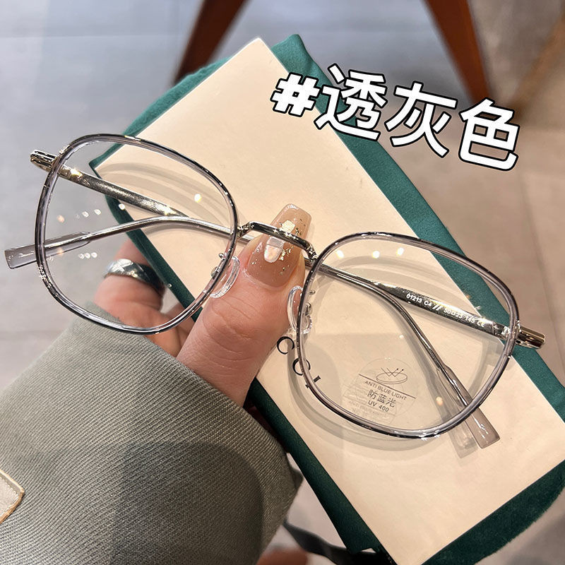 Kacamata Minus -1 -2 -3 -4 -5 -6 Fashion Korea Anti Blue Light anti Radiasi Smartphone dan Laptop Mo