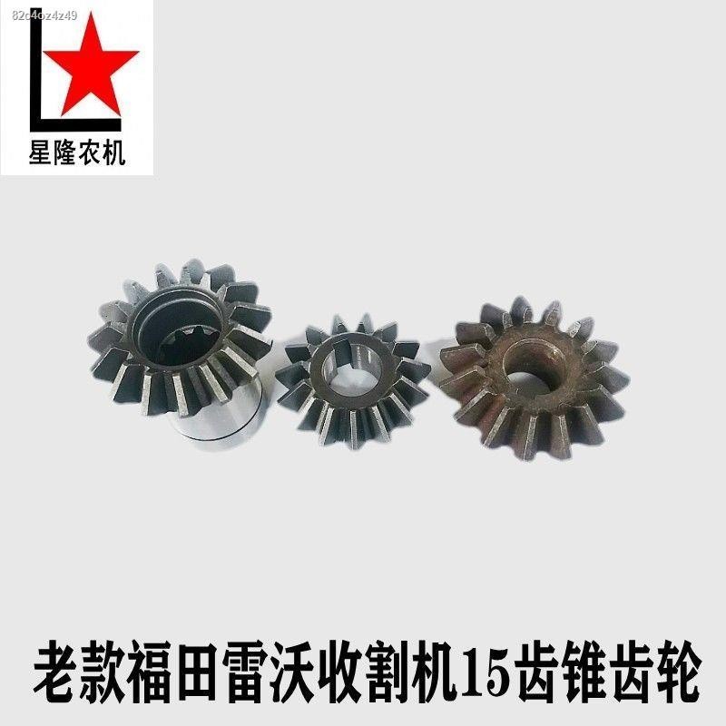 © Aksesori Pemanen Revo Foton Lama 15 Gigi Roda Gigi Miring 15 Gigi Gir Bevel Langkah Tinggi 10 Tomb