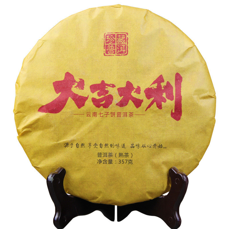 357g  Shen puer puerh pu erh tea tissue Paper Iceland Raw pu er tea Cotton Paper Reusable Yunnan tea