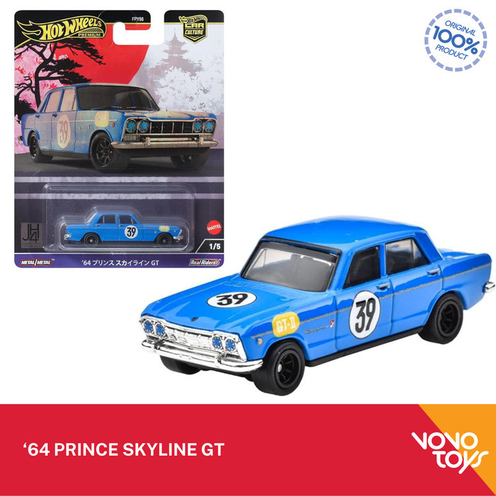 Hot Wheels Premium '64 Prince Skyline GT HotWheels Premium