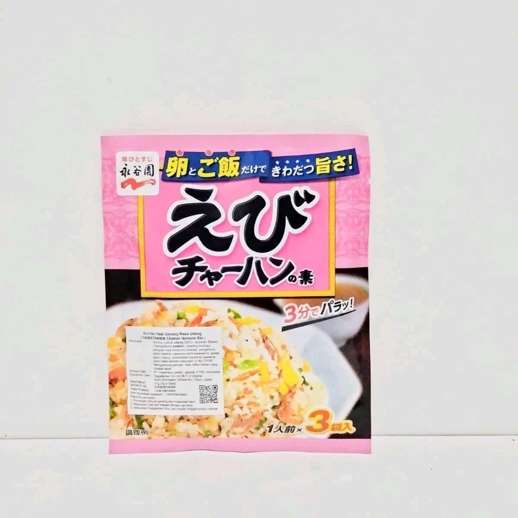 

Nagatanie chahan nomoto ebi (bumbu nasi goreng rasa udang)