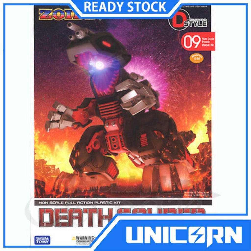 Zoids Death Saurer D-Style EZ-021 Kotobukiya