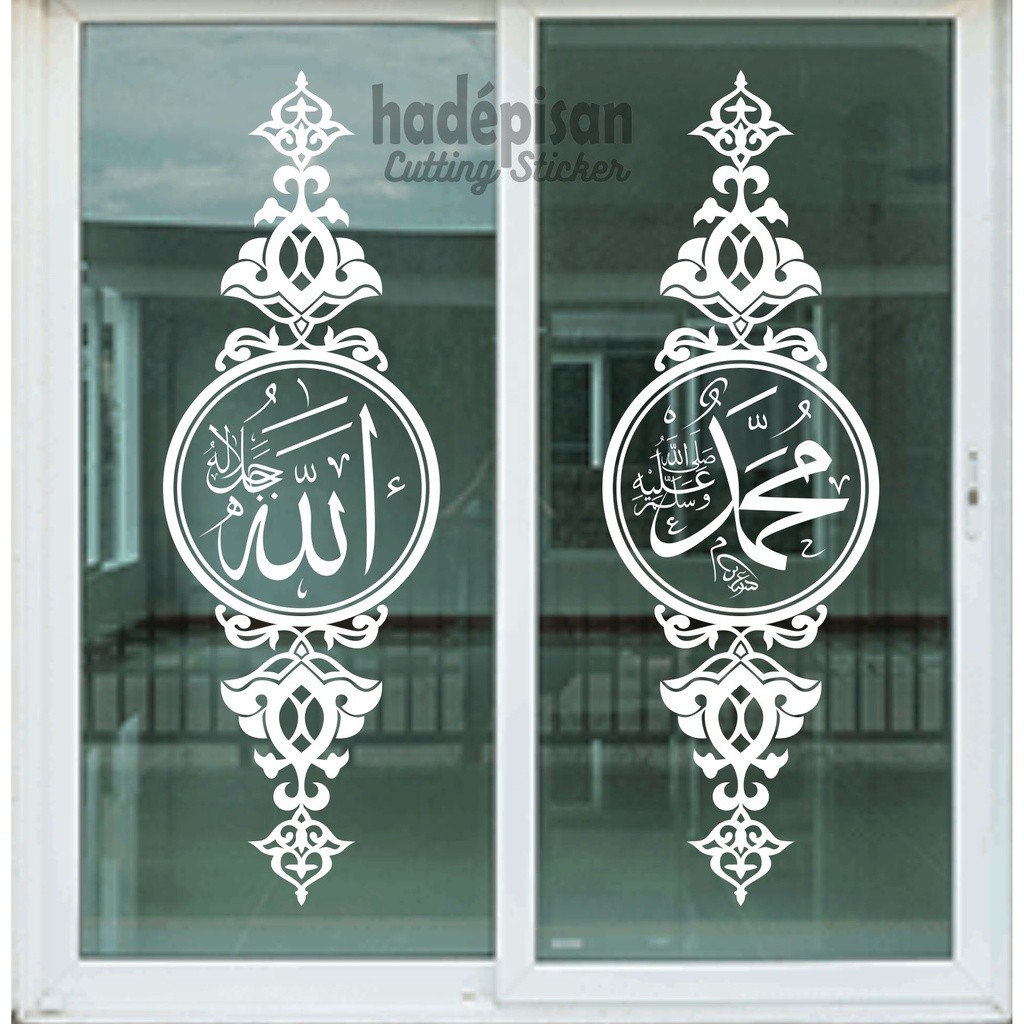 

Stiker Kaligrafi Pintu Jendela Kaca Dinding Mesjid Musholla Allah Muhammad keren unik