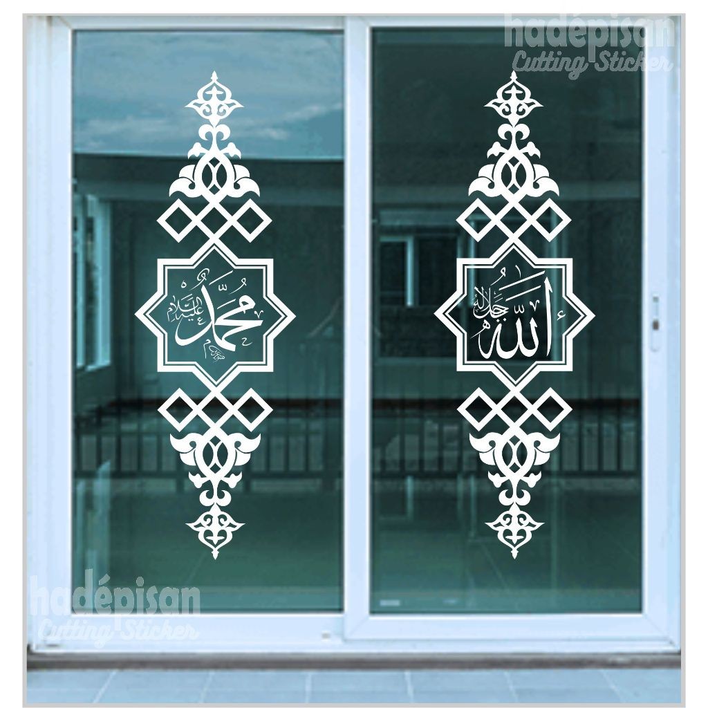 

Stiker Kaligrafi Kaca Masjid Pintu Jendela Dinding Mesjid Musholla Allah Muhammad