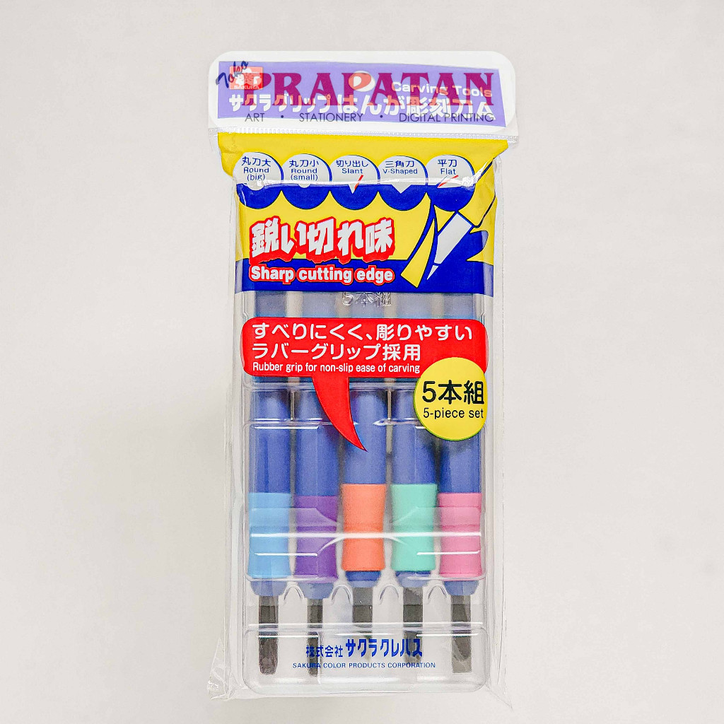 

Sakura Wood Carving Tool | Pisau Ukir