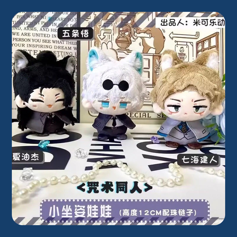 10cm Jujutsu Kaisen Plush Doll Gojo Geto Kento Nanami Mini Doll Anime Plush Little Pendant