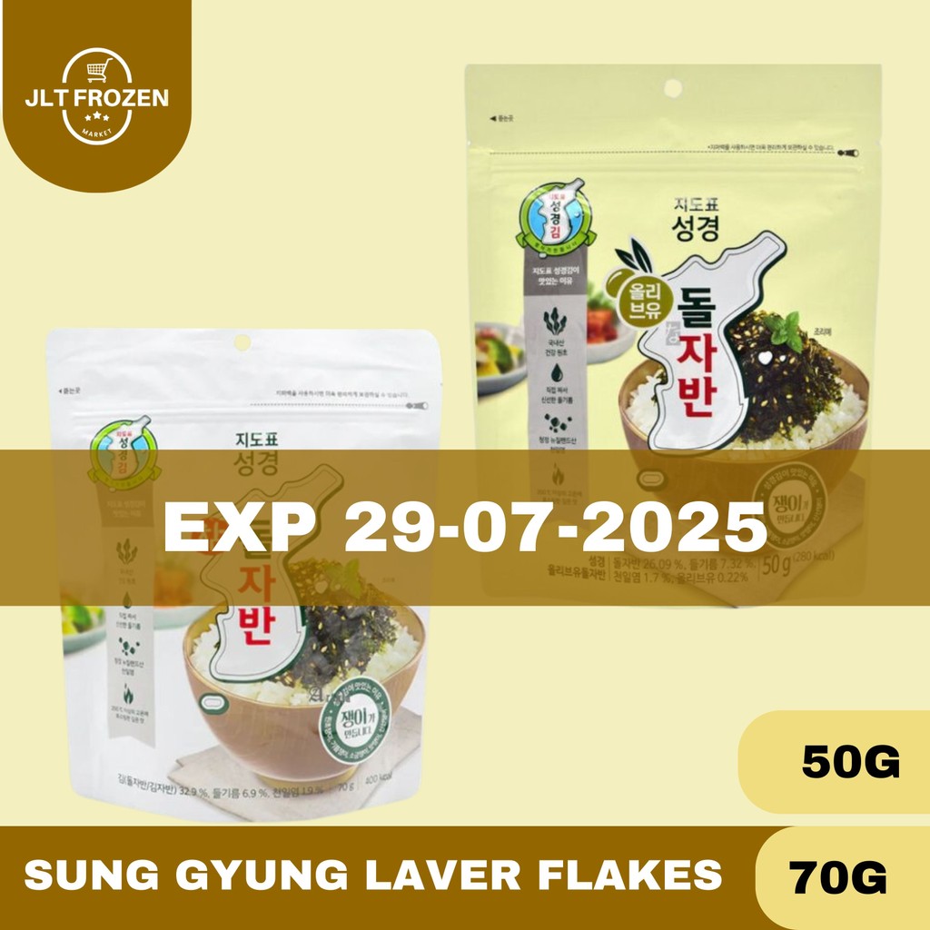 

Sung Gyung Laver Flakes / Olive Oil Flake / Rumput Laut Tabur / Taburan / Siap Pakai / Import Korea 70g/50g