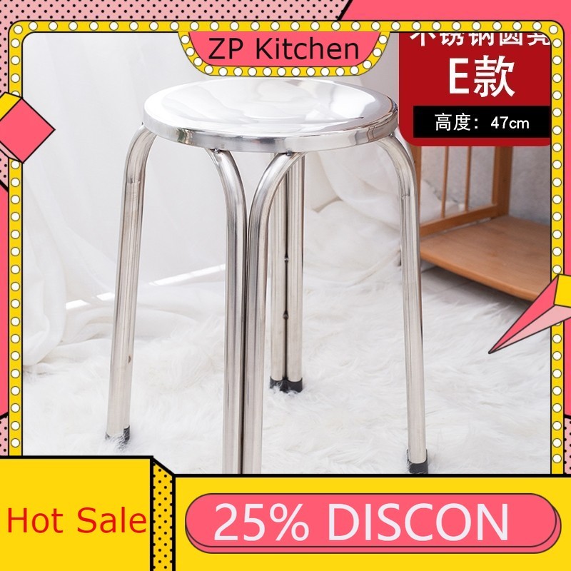 Kursi Besi Stainless steel BANGKU BULAT STAINLESS STEEL TEMPAT DUDUK KURSI SANTAI BD02
