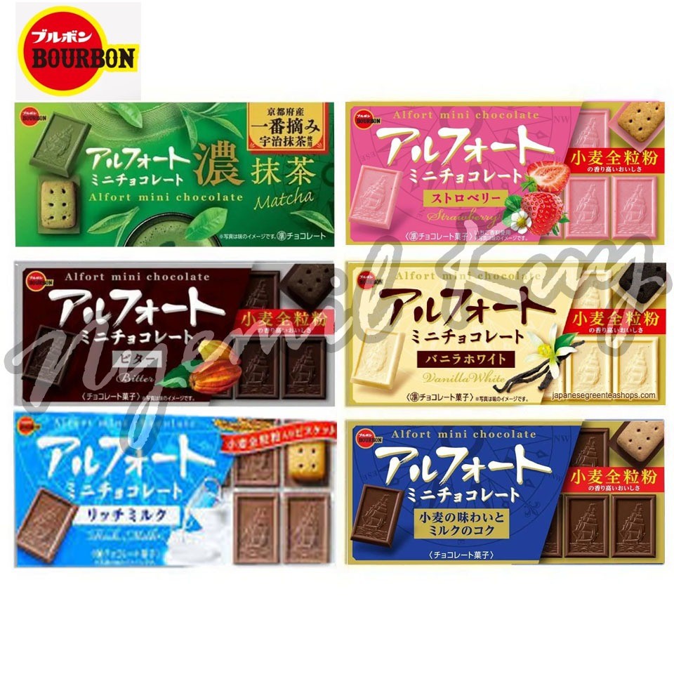 

Bourbon Alfort Mini Chocolate Jepang - Morinaga Cokelat Khas Jepang - Morinaga DARS Coklat Japan 42-60g