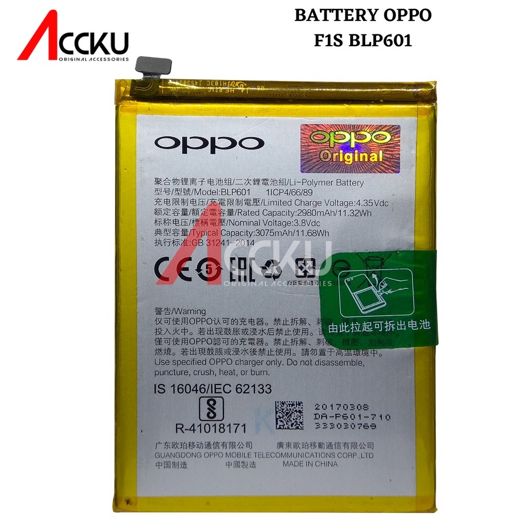 Terbaru BATERAI OPPO F1S BATTERY OPPO BLP601 BATTERY OPPO F1S HIGH QUALITY