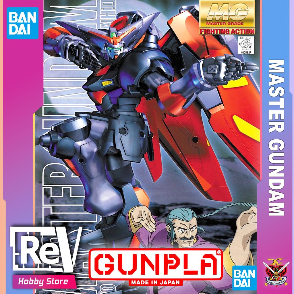 MG MASTER GUNDAM BANDAI MASTER GRADE 1/100