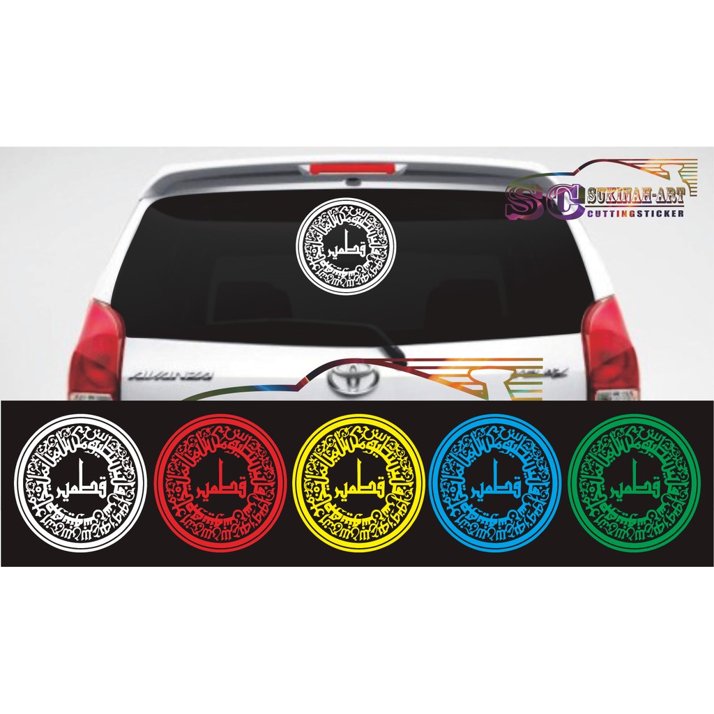 Stiker kaligrafi kitmirAshabul kahfi  mobil stiker cutting sticker cod cocok di aplikasikan ke Body 