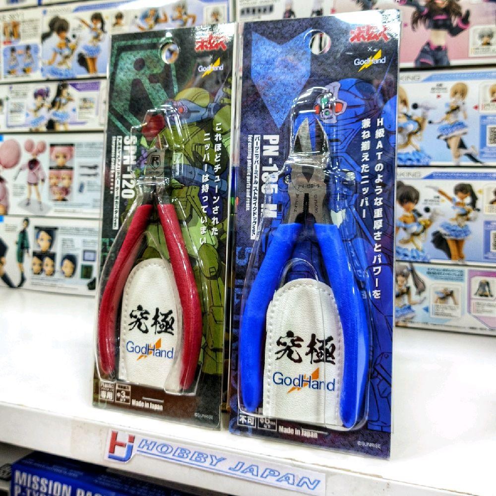 Godhand X Votoms Nipper - Ultimate Nipper & Parts Nipper Middle