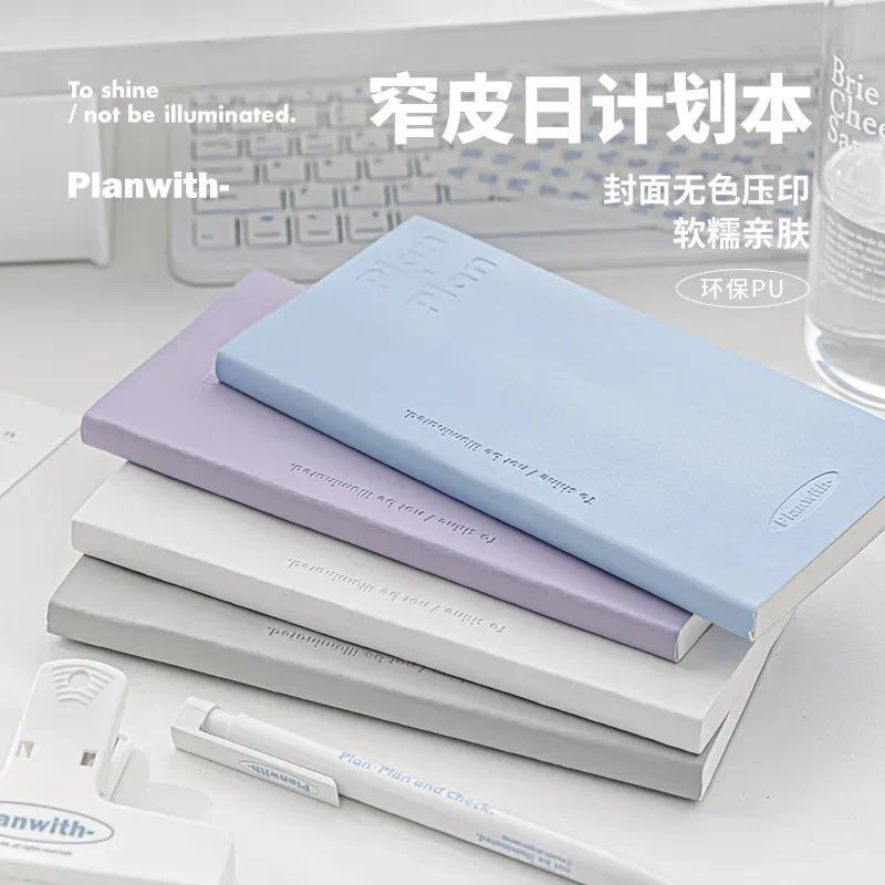 

80 Sheet Notebook Korean Creative Solid Color Check List PU Leather Portable Scrapbook Journal Student Supplies Back To School