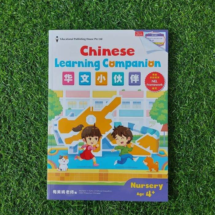 

Chinese Learning Companion - nursery