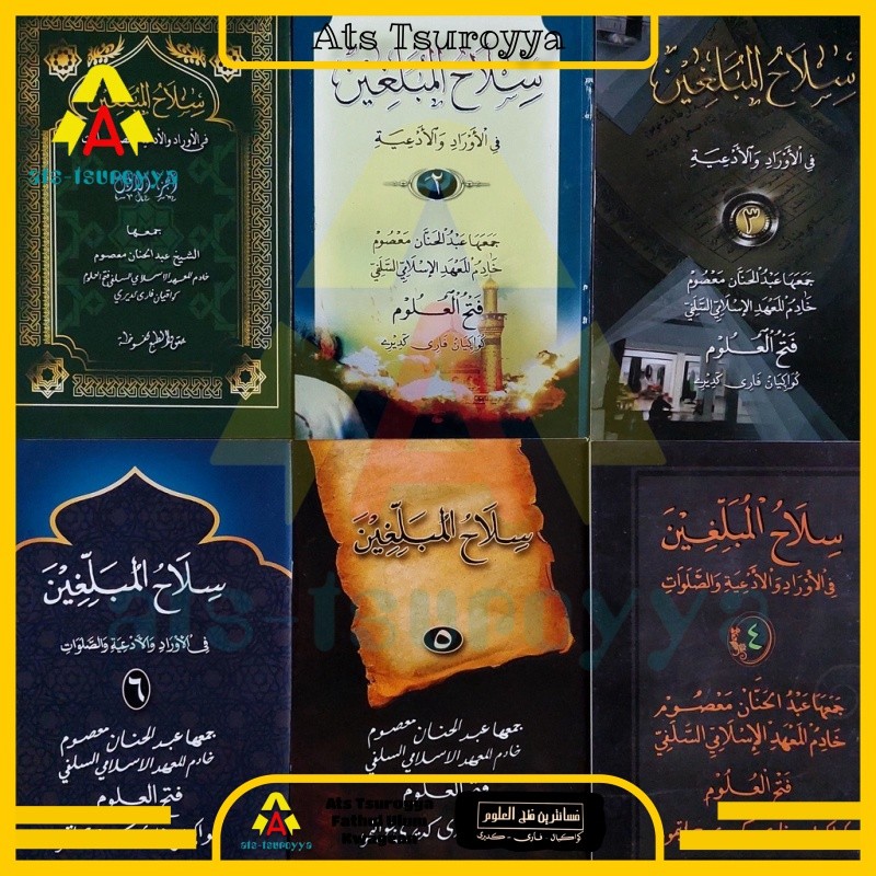 Silahul Mubalighin Fil 'Aurad Juz 1-7