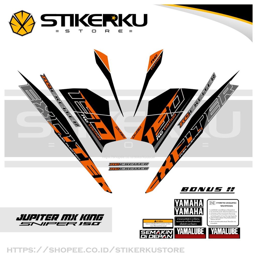 STICKER EDISI EXCITER RC / YAMAHA SNIPER 150 MXi / DASAR HITAM / STRIPING YAMAHA Y15ZR / EXCITER 150