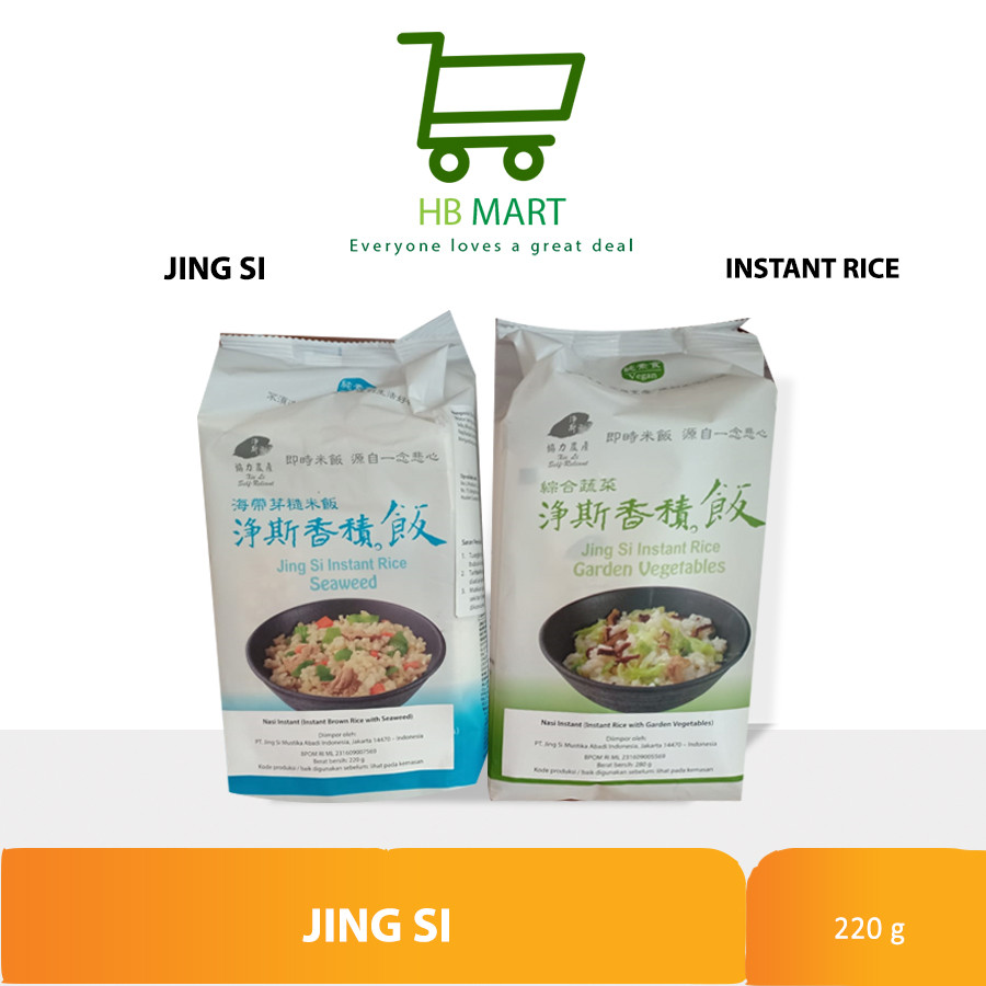 

INSTANT RICE NASI INSTAN BROWN RICE SEAWEED / INSTANT RICE VEGETABLES