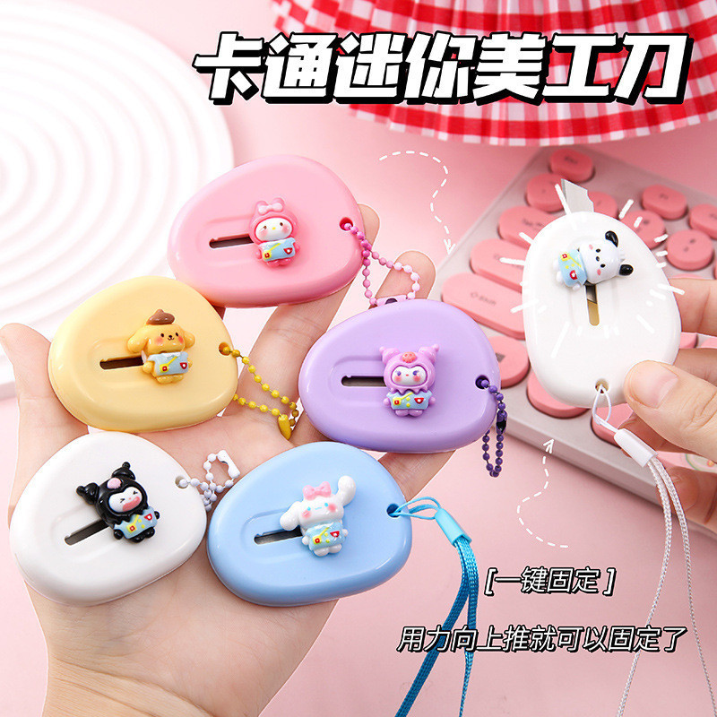 

( KYS ) CUTTER MINI KARAKTER SANRIO + TALI GANTUNGAN / PISAU UKIR SANRIO LUCU