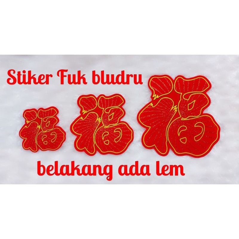 

STIKER FUK TEMPELAN PINTU/PARCEL/HAMPERS