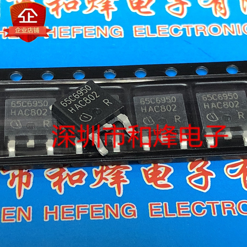 10pcs/lot 65C6950 IPD65R950C6 TO-252 700V 12A