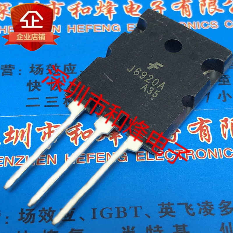 10pcs/lot FJL6920A J6920A TO-3PL 1700V 20A