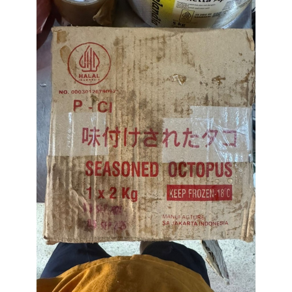 

Chuka Iidako / Topping Sushi Chuka Iidako - 2 Kg