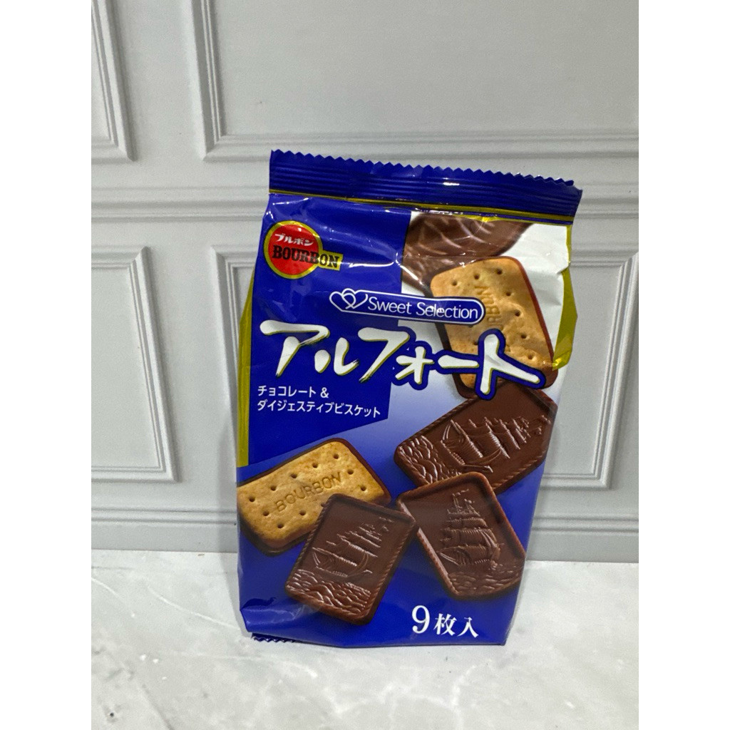 

Bourbon alfort 9pc Coklat Japang Bourbon