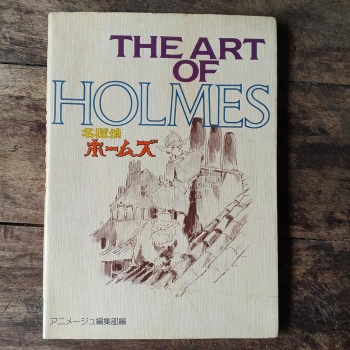 artbook the art of holmes by Hayao Miyazaki Ghibli studio rare first printing