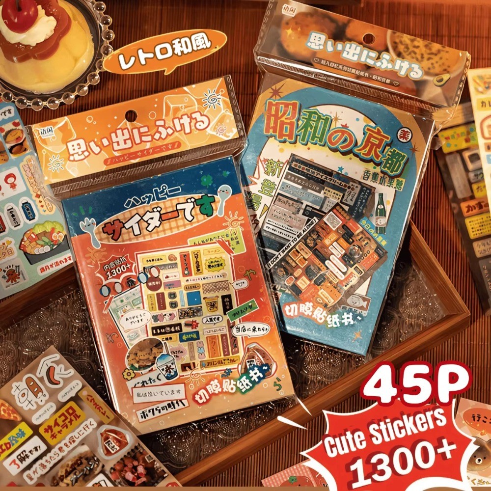 

45pcs Mr. Paper Scrapbook Decorative Stickers Fall Into The Memory Series Ancient Morning Wind Laptop Photocard Sticker Book