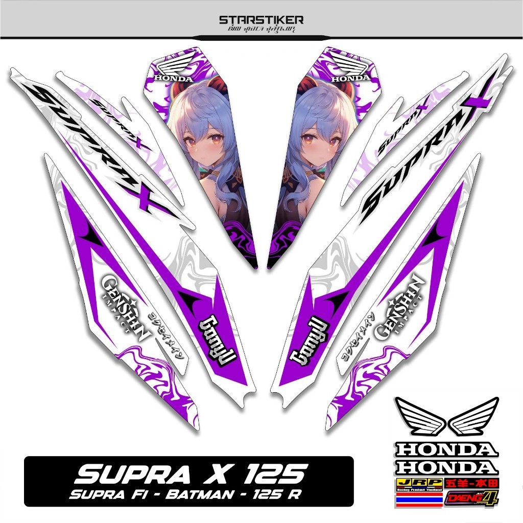 STRIPING SUPRA X 125 R STIKER SUPRA X 125 FI STICKER SUPRA-X 125 R WAVE 125