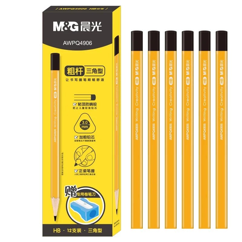 

(M&G) Bold HB Triangular Wooden Pole Pose Pencil Exam Sketching Drawing Student Practice Pencil Children's Pose Pencil 12 PCS