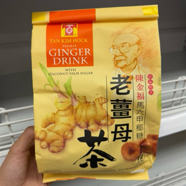 

TAN KIM HOCK GINGER DRINK WITH COCONUT PALM SUGAR 336gr