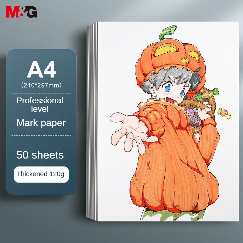 

M&G 50 Sheets Marker Paper A4 Marker Pen Special Paper for School Students Kids Girls Handwriting Painting Sketching