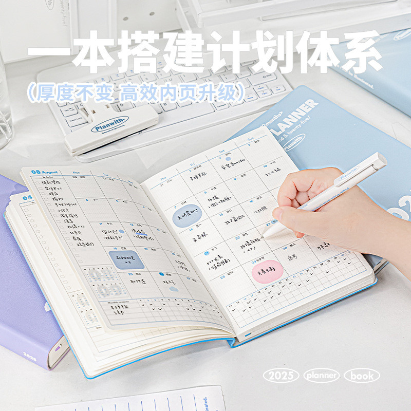 

Planwith 2025 Annual Notebook, Two Options Thickness Agenda Planner Memo Schedule Book Efficiency Handbook Stationery Supplies