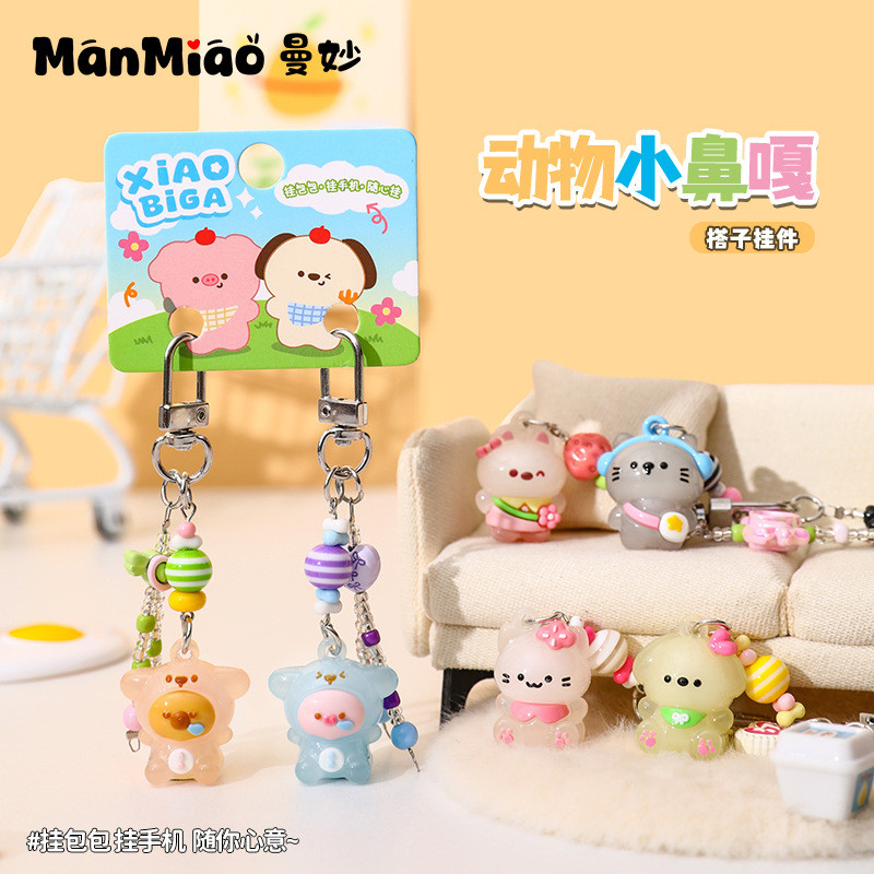 Gantungan kunci pasangan boneka kartun /kunci boneka mainan / liontin tas sekolah / gantungan kunci 