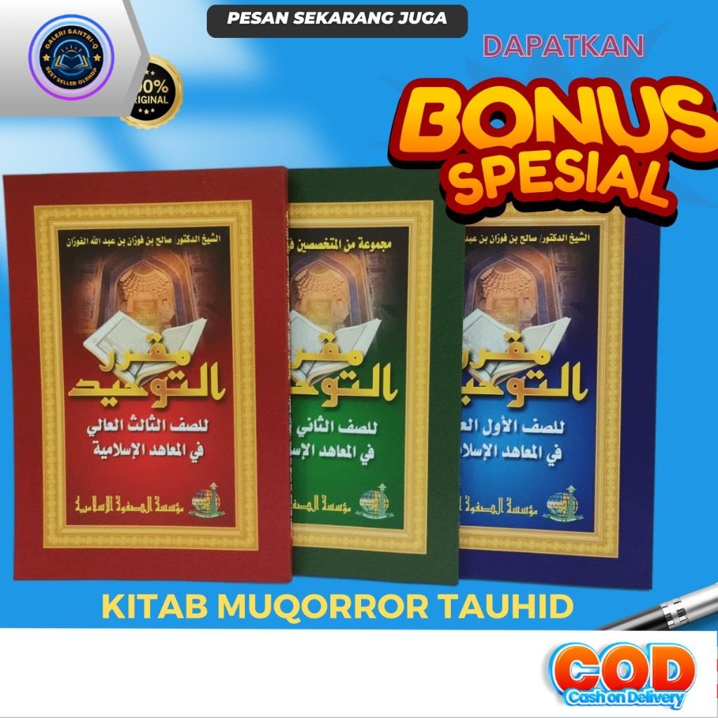 Paket Buku kitab tauhid aqidah akidah karya dr syaikh shalih fauzan dasar anak   jilid juz 1 2 3 ori