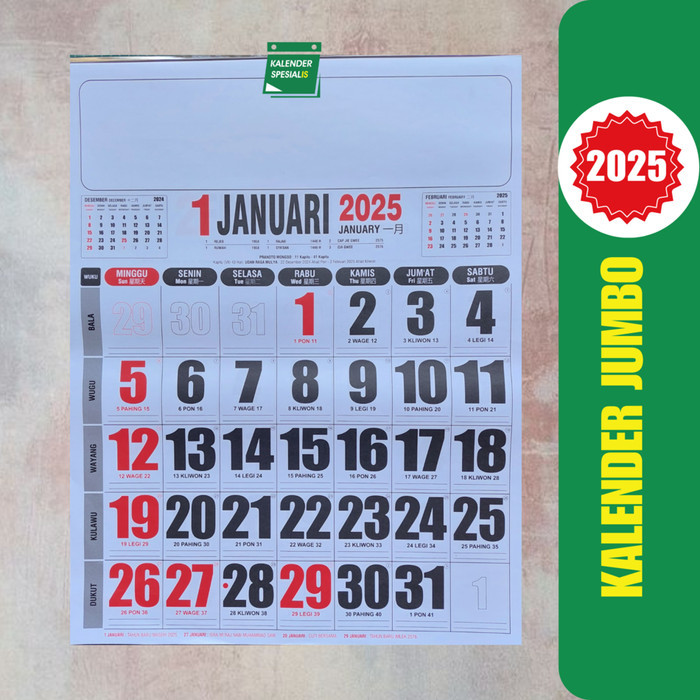 

PROMO KALENDER DINDING SUPER JUMBO 50 CM x 64 CM TERMURAH EDISI TERBARU