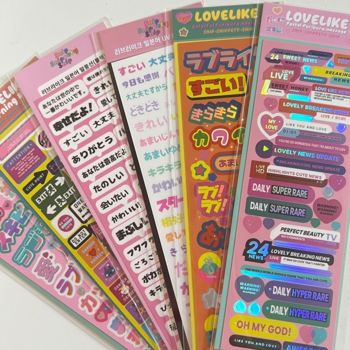 

Sticker Galicici Hologram Deco Journal JAPAN LETTER SERIES Stiker Glitter Decorative