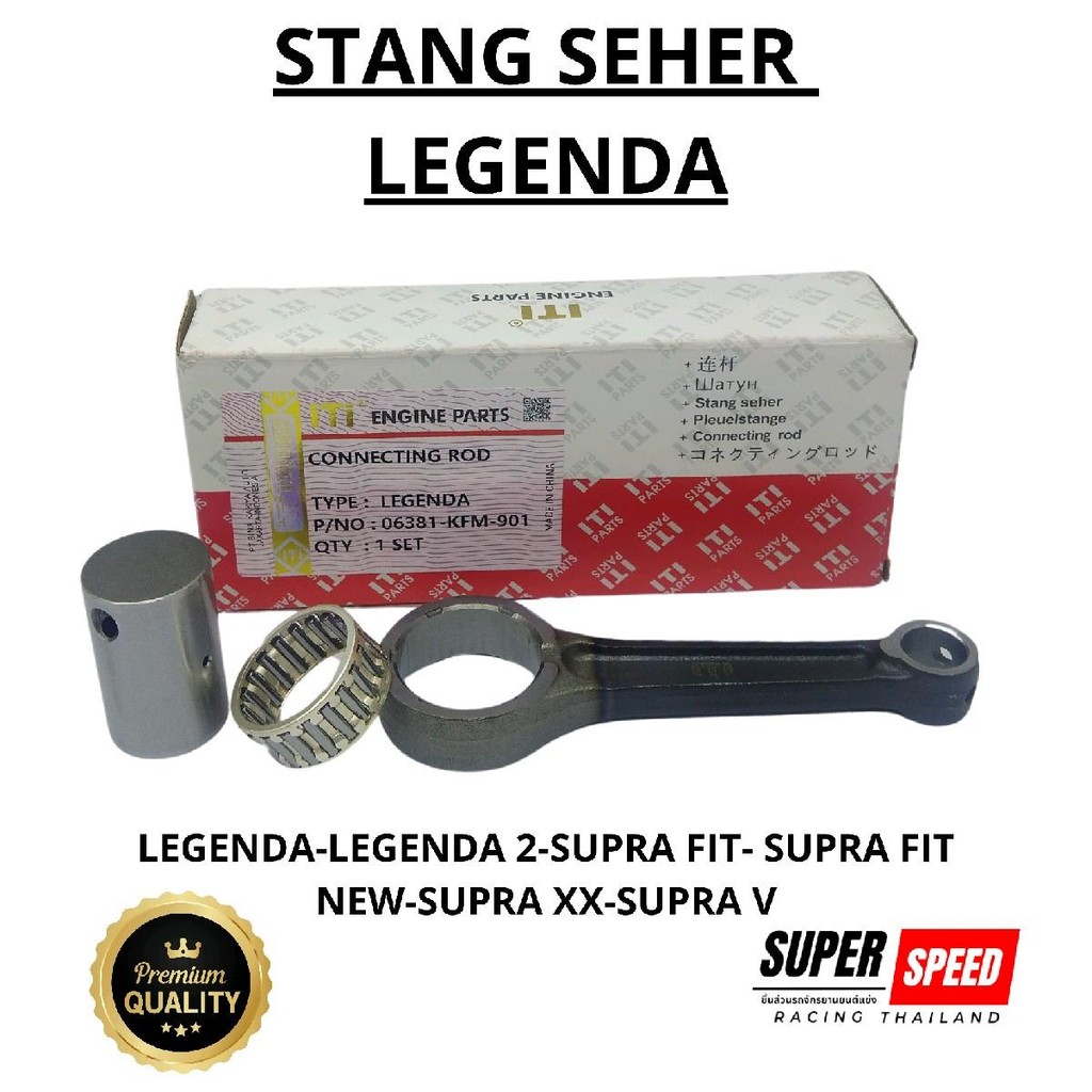 Stang Seher Legenda Supra Fit / New Supra XX Berkualitas ITI Connecting Rod Motorcycle