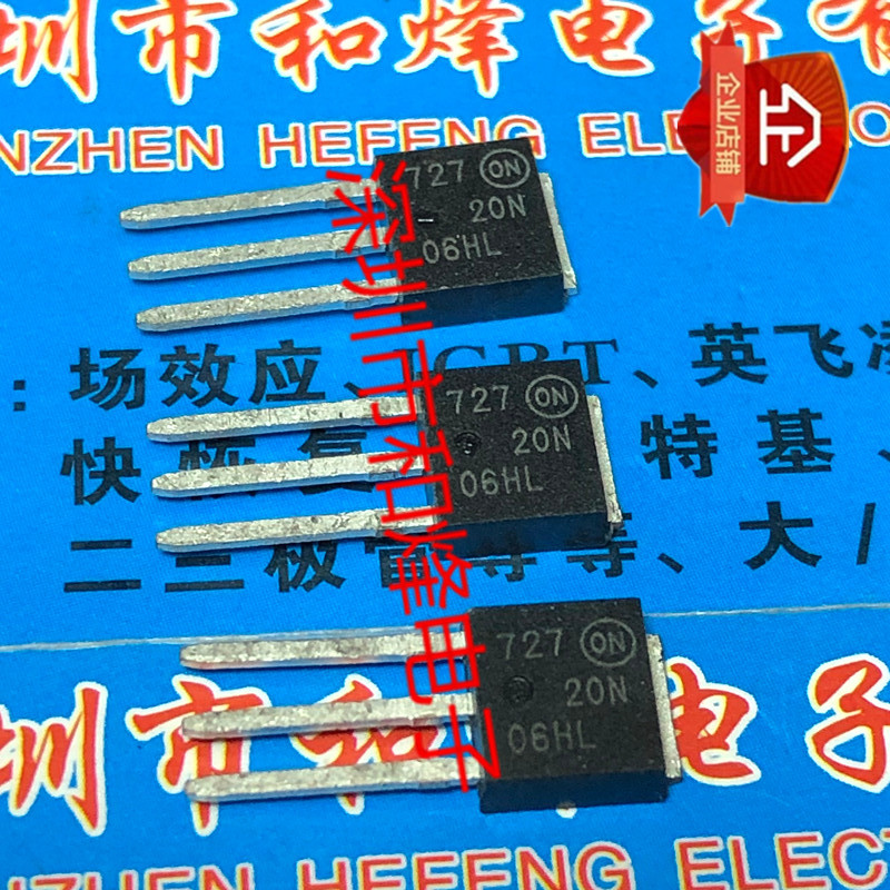 10pcs/lot 20N06HL 20N06HLG TO-251 60V 20A