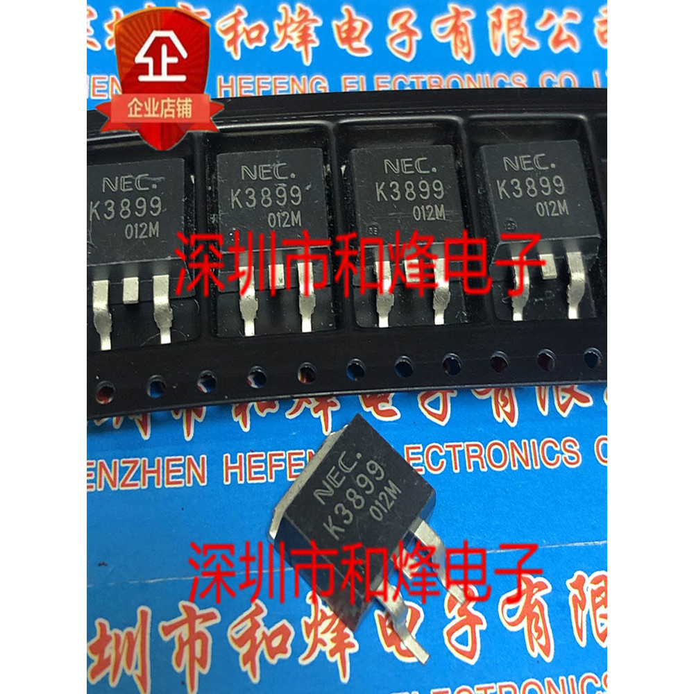 10pcs/lot K3899 2SK3899 TO-263 60V 84A