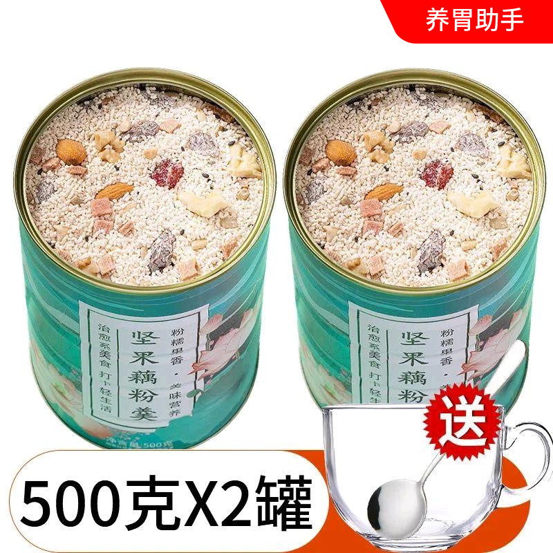 

[Mangkuk Kaca dan Sendok Gratis] Sup Akar Teratai Kacang Otentik Biji Chia Kurma Merah Sarapan Kacang Makanan Bergizi Pengganti Makanan Lezat